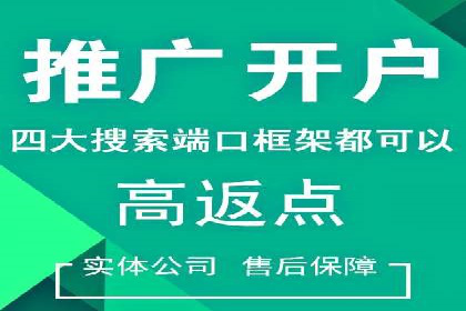 某某sem广告公司案例分析：SEM在医疗行业的成功应用